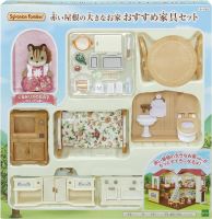 Sylvanian Families Room Set Red Roof Big House Recommended Furniture Set