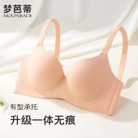 ⭐️⭐️⭐️⭐️⭐️ Best-selling Dream Barty Seamless Summer Thin Underwire Womens Wired Top Anti-sagging Bra Nude Breast-Reducing Bra