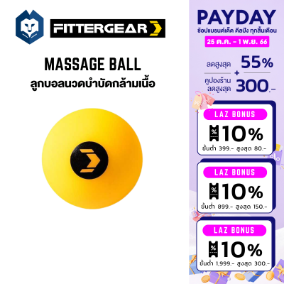 WelStore FITTERGEAR ลูกบอลคลายกล้ามเนื้อ Massage Ball ลูกบอลบำบัดกล้ามเนื้อ  ( Silicone Ball )