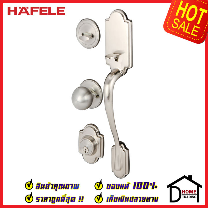 ถูกที่สุด-hafele-มือจับประตู-ซิงค์อัลลอยด์-พร้อมระบบล็อค-สีสแตนเลส-489-94-609-มือจับประตู-ด้ามจับประตู-ประตู-door-handle-เฮเฟเล่-ของแท้-100