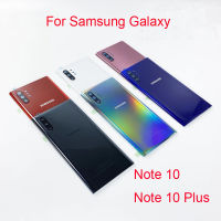 อะไหล่ที่อยู่อาศัยฝาหลังกระจกสำหรับ Samsung Galaxy Note 10 Plus