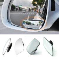 2Pcs Universal Car Blind Spot Mirror Frameless 360 Degree Wide Angle Telescopic Inspection Parking Mirror Car Accessories