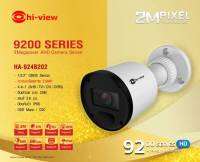 HA-924B202 กล้องวงจรปิด กล้อง2ล้าน กล้องอินฟาเรด Bullet CAMERA 2MP