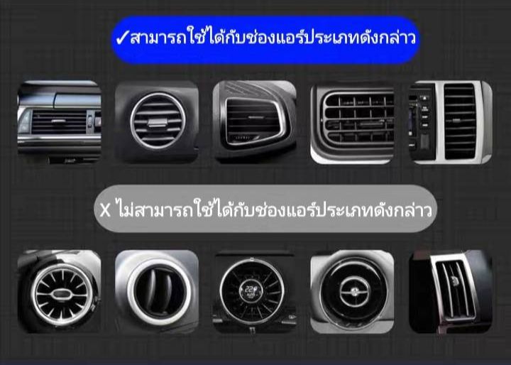 ที่วางโทรศัพท์ในรถยนต์-ติดได้ทั้งหน้าคอนโซลและกระจกรถ-ที่วางโทรศัพท์ในรถยนต์