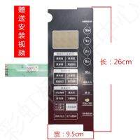 [COD] Applicable to Mideas microwave oven switch touch button EG923KX1-NRH LXD-2367A