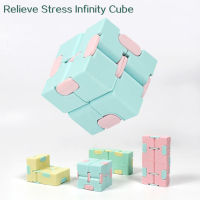 DXNZVA พลิก เด็ก ผู้ใหญ่ ของเล่นปริศนา เมจิกคิวบ์ คลายเครียด เขาวงกตสี่มุม Pocket Infinite Cube ของเล่นบีบอัด ของเล่นเพื่อการศึกษา