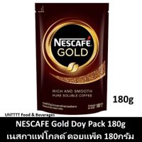 NESCAFE Gold Doy Pack 180g เนสกาแฟโกลด์ ดอยแพ็ค 180กรัม