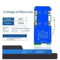 8S 24V 100A Iron Lithium Battery Protection Board Same Port with Equalization Temperature Control BMS Protection Board