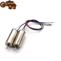 【Ready Stock】1pair 714 Coreless Motor 4.2v 58000rpm High Speed Motors For Rc Model Airplane Large Power Hollow Cup Motor Shaft Dia 1.1mm