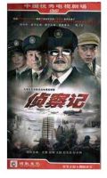 Genuine scout 7-disc DVD simple cover you Yong Gao Ming quality assurance