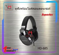 หูฟัง Superlux HD685 สินค้าพร้อมส่ง