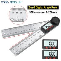 ไม้ฉากโปรแทรคเตอร์ดิจิทัล200มม. 8นิ้วมิเตอร์วัดมุมสแตนเลส360องศา Goniometer Inclinometer