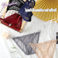 Babybra_shopกางเกงในหญิง sexy สายเดี่ยว แต่งโบว์น่ารัก ขอบลูกไม้ เนื้อนิ่ม ใส่สบาย ระบายอากาศ เซ็กซี่CBA98