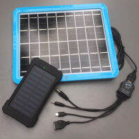 ชุดแผงโซล่าเซลล์ พร้อม แบตสำรอง พลังงานแสงอาทิตย์ Solar Panel Set And Solar Power Bank 20000mAh