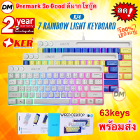 ?มาใหม่ ?ส่งเร็ว? OKER K74 GAMING RAINBOW LIGHT KEYBOARD คีย์บอร์ดเกมมิ่ง คีย์บอร์ดไฟ 7 สี แป้นพิมพ์ 63 ปุ่ม ดีไซน์ทันสม