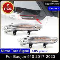 2X สำหรับ Baojun 510 CN180S 2017 2018 2019 2020 2021 2022 2023กระจกมองหลังเลี้ยวสัญญาณไฟอุปกรณ์เสริมโคมไฟด้านข้างรถด้านหน้า