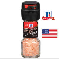 แม็คคอร์มิค เกลือหิมาลายัน แบบขวดฝาบด 70 กรัม McCormick Himalayan Pink Salt Grinder 70 g. เกลือชมพู เกลือสีชมพูแท้ เกลือบด เกลือคีโต เกลือคลีน