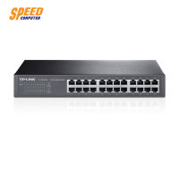 SWITCH (สวิตซ์) TPLINK TL SG1024DBy Speed Computer