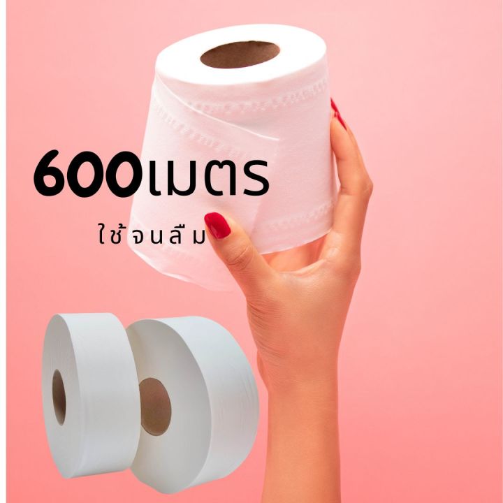 กระดาษชำระม้วน-ทิชชู่ม้วนใหญ่-เนื้อvirgin-ทิชชู่โรล-1-ชั้น-ยาว-600-เมตร-กระดาษทิชชู่จัมโบ้โรล-กระดาษชำระ-พร้อมส่ง-opo-tissue-กระดาษชำระ-ม้วนใหญ่