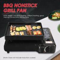 22x25cm Portable BBQ Grill Pan Non-Stick Charcoal Grill Plate Bu tane Gas Stove Cooker Party Picnic Terrace Beach Barbecue Tray