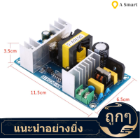 【ลดสุดใจ】36V 5A 180W 50/60HZ AC-DC Switching Power Supply Module Board High QUALITY