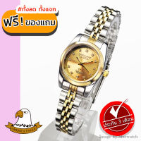 AMERICA EAGLE Watch นาฬิกาข้อมือผู้หญิง กันน้ำ สายสแตนเลส รุ่น AE8003L - SilverGold/Gold