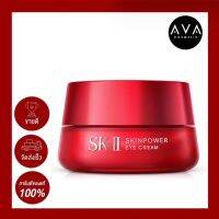 SKll Skinpower Eye Cream 15g เนื้อครีมบางเบา ซึมซาบเร็ว ช่วยเติมพลังให้ผิวรอบดวงตากระชับ เรียบเนียน รอยคล้ำใต้ตากระจ่างใสขึ้น แลดูอ่อนเยาว์