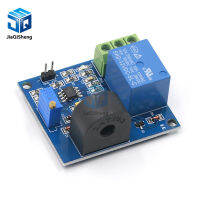 AC Current Detection Sensor โมดูล 5V 12V 24V รีเลย์โมดูลป้องกัน 5A Over-Current Overcurrent ป้องกันเอาต์พุตสวิทช์-Jiieu