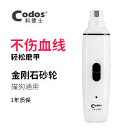 New Gifts Kods Cp3300 Pet Electric Armor -Grinding Dog Charging Nail Cutting Cat Dry Battery Tie Cut Fingers