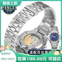 2023 new Suitable for Patek Philippe PP stainless steel watch strap Nautilus mens 5711/1A010 series stainless steel protruding strap