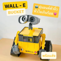 [พร้อมส่ง] ถังป๊อปคอร์น Wall - E Bucket / Mike Bucket / Remy Bucket  วอล์-อี บัคเก็ต / ไมค์ บัคเก็ต / เรมี่ บัคเก็ต ฉลองครบรอบ 100 ปี Disney Major