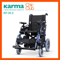 KARMA รุ่นเข็นผู้ป่วย รถเข็นวีลแชรืไฟฟ้า รุ่น KP-25.2 กะทัดรัด เหมาะแก่การพกพา