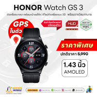 Honor Watch GS3 สี Midnight Black / สาย Black Fluoroelastomer Strap ศูนย์ไทย ของใหม่มือ 1 ซีลแท้ 100%