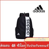 〖2022 คุณภาพสูงและราคาถูก〗ADIDAS Mens and Womens Backpacks B060 - The Same Style In The Mall