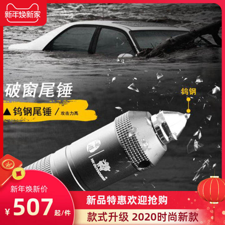 Handway tactical stick with a knife, multifunctional vehiclemounted