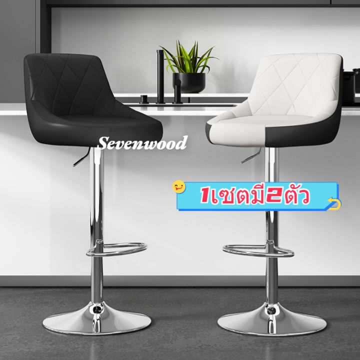 sevenwood-เก้าอี้-เก้าอี้บาร์มีพนักพิง-เก้าอี้หมุนได้-360-องศา