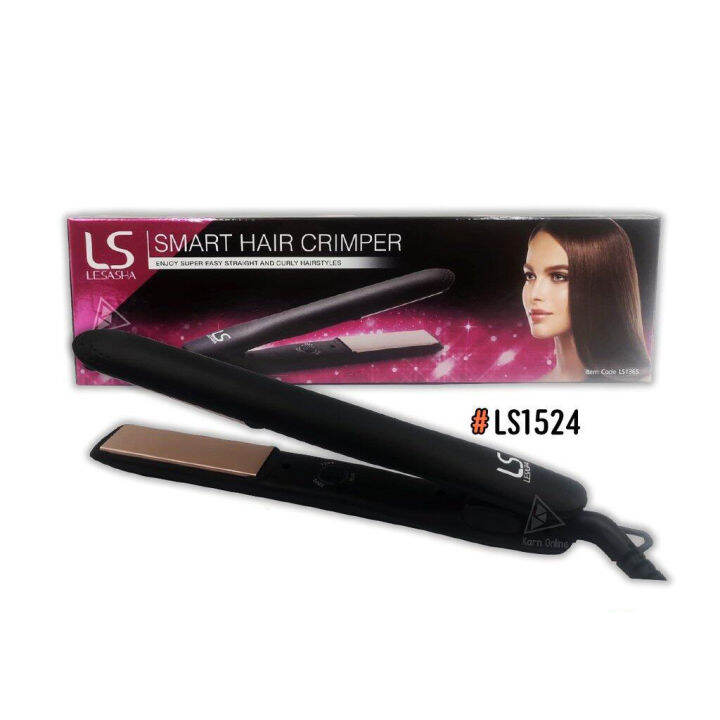 lesasha-smart-beauty-hair-styling-set-เซตของขวัญ-ไดร์เป่าผมเลอซาช่า-แอร์แมกซ์-สมาร์ท-1-600-วัตต์-รุ่น-ls0660-เครื่องหนีบผมเลอซาช่า-สมาร์ท-รุ่น-ls1524