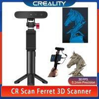 เครื่องสแกน3D Creality CR-Scan คุ้ยเขี่ยสำหรับการพิมพ์3D การสร้างแบบจำลองเครื่องสแกนมือจับแบบพกพาการสแกน30 FPS 0.1มม. Uracy โหมดคู่ J136