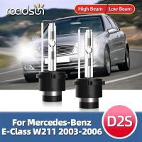 Roadsun ไฟหน้าซีนอน Hid D2s 35W สี6000K สำหรับ E Class 2003 2004 2005 2006สำหรับอะไหล่ Mercedes Benz