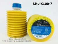 LHL-X100-7 LUBE GREASE  700ML