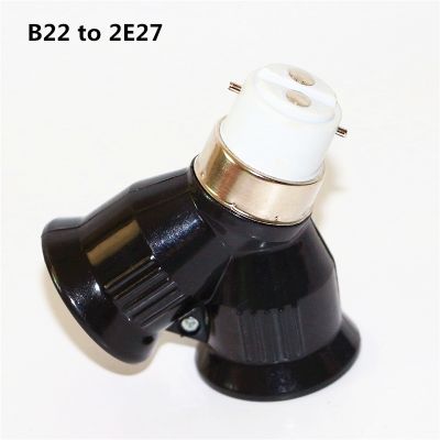 【YF】❒♗  1Pcs Fireproof Material B22 to 2E27 Lamp Holder Converter Bulb Base 2 E27 Socket