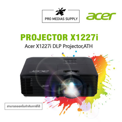 PROJECTOR (โปรเจคเตอร์) ACER PROJECTOR X1227I  (BLACK)