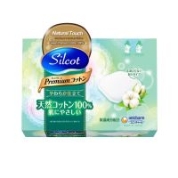 ? Silcot Natural Touch Cotton 100percent Face 66sheets ซิลคอตเนเชอรัลทัชพรีเมี่ยมสำลีเช็ดทำความสะอาดหน้า 66แผ่น [ ความสวยและความงาม ]