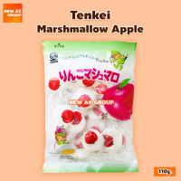 [EXP:03/23] Tenkei Marshmallow Apple - มาร์ชแมลโลว์ สอดไส้กลิ่นแอปเปิ้ล