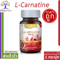 Real Elixir L-CARNITINE 500 mg. 30 แคปซูล แอล-คาร์นิทีน