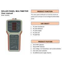 Multimeter MPPT Tester VOC W/ EVA Bag 0~20A Over Temperature Protection