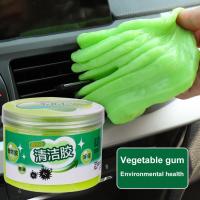 Soft Car Cleaning Mud Comfortable Touch Convenient Computer Keyboard Cleaning Mud  Car Cleaning Gel    Car Wash Mud Cleaning Tools