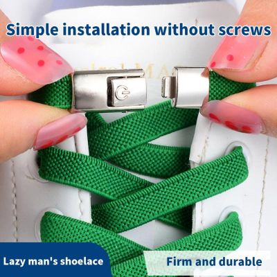 1 Pair Press Lock Shoelaces Without Ties Kids Adult Widened Flat Shoelace For Shoes Metal Lock Elastic Laces Shoe Accessories