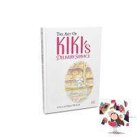 Top quality &amp;gt;&amp;gt;&amp;gt; The Art of Kikis Delivery Service (Are You Afraid of the Dark) [Hardcover]