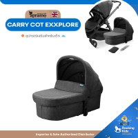 Apramo_Aeccesories Stroller Exxplore_Carrycot_กระเช้ารถเข็นสำหรับเด็กแรกเกิด ถึง 6 เดือน